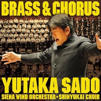 【中古】【良い】BRASS&CHORUS=吹奏楽と合唱の祭典=