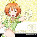 【中古】【良い】ラブライブ! Solo Live! II from μ’s 星空凛
