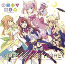 【中古】【良い】TVアニメ「まちカドまぞく」エンディング&オープニングテーマ よいまちカンターレ/町かどタンジェント