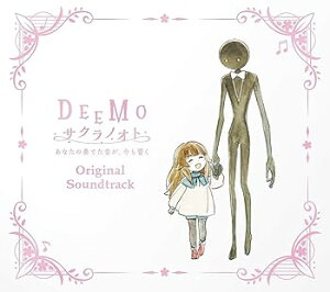 【中古】【良い】劇場版「DEEMO サクラノオト -あなたの奏でた音が、今も響く-」オリジナルサウンドトラック(特典なし)