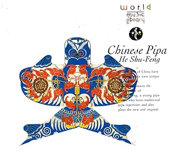 【中古】【良い】長安の夢~中国の琵琶(ピパ)