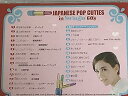 【中古】【良い】60’s ビート・ガールズ・コレクション : GSエイジのマドンナたち