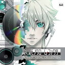 【中古】【良い】TVアニメ「モノクローム・ファクター」PERFECT VOCAL COLLECTION