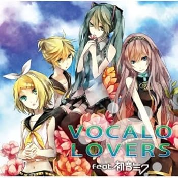 【中古】【良い】VOCALO LOVERS feat.初音ミク