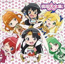 【中古】【良い】TVアニメーション モモキュンソード ボーカルアルバム 桃唄大全集!