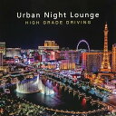 【中古】【良い】Urban Night Lounge -HIGH GRADE DRIVING- -HIGH GRADE DRIVING-