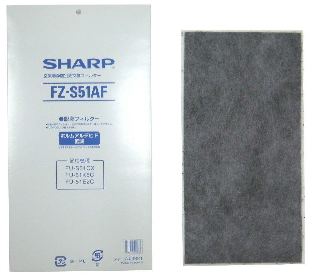 【メーカー名】シャープ(SHARP)【メーカー型番】【ブランド名】シャープ(SHARP)【商品説明】【純正品】 シャープ 脱臭フィルター FZ-S51AF・画像はイメージ写真ですので付属品など画像の通りではないこともございます。　付属品については商品タイトルに記載がない場合がありますので、　ご不明な場合はメッセージにてお問い合わせください。・当店ではレコード盤には商品タイトルに［レコード］と表記しております。　表記がない物はすべてCDですのでご注意ください。・当店では初期不良に限り、商品到着から7日間は返品を 受付けております。　お問い合わせ・メールにて不具合詳細をご連絡ください。・他モールとの併売品の為、完売の際はキャンセルご連絡させて頂きます。・中古品の商品タイトルに「限定」「初回」「保証」「DLコード」などの表記がありましても、　特典・付属品・帯・保証等は付いておりません。・電子辞書、コンパクトオーディオプレーヤー等のイヤホンは写真にありましても　衛生上、基本お付けしておりません。※未使用品は除く・品名に【import】【輸入】【北米】【海外】等の国内商品でないと把握できる表記商品について　国内のDVDプレイヤー、ゲーム機で稼働しない場合がございます。予めご了承の上、購入ください。・掲載と付属品が異なる場合は確認のご連絡をさせて頂きます。ご注文からお届けまで1、ご注文⇒ご注文は24時間受け付けております。2、注文確認⇒ご注文後、当店から注文確認メールを送信します。3、お届けまで3〜10営業日程度とお考えください。4、入金確認⇒前払い決済をご選択の場合、ご入金確認後、配送手配を致します。5、出荷⇒配送準備が整い次第、出荷致します。配送業者、追跡番号等の詳細をメール送信致します。6、到着⇒出荷後、1〜3日後に商品が到着します。　※離島、北海道、九州、沖縄は遅れる場合がございます。予めご了承下さい。・お電話でのお問合せは少人数で運営の為受け付けておりませんので、お問い合わせ・メールにてお願い致します。★お客様都合によるご注文後のキャンセル・返品は　お受けしておりませんのでご了承ください。