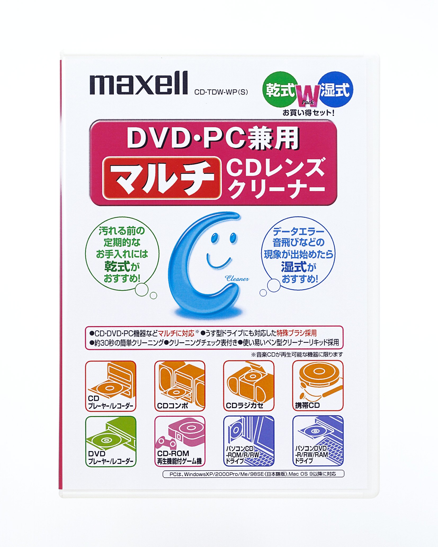 【中古】【非常に良い】maxell マルチCDレンズクリーナー湿乾Wパック トールケースタイプ CD-TDW-WP(S)