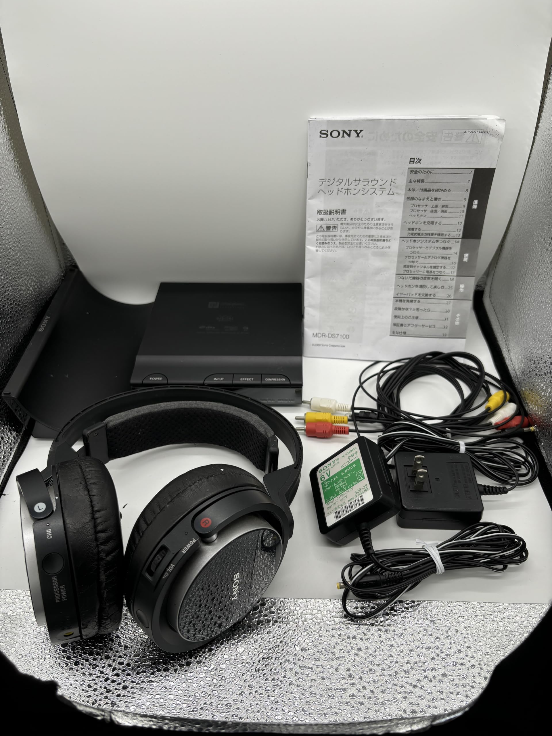 【中古】【非常に良い】SONY 7.1chデジタルサラウンドヘッドホンシステム MDR-DS7100