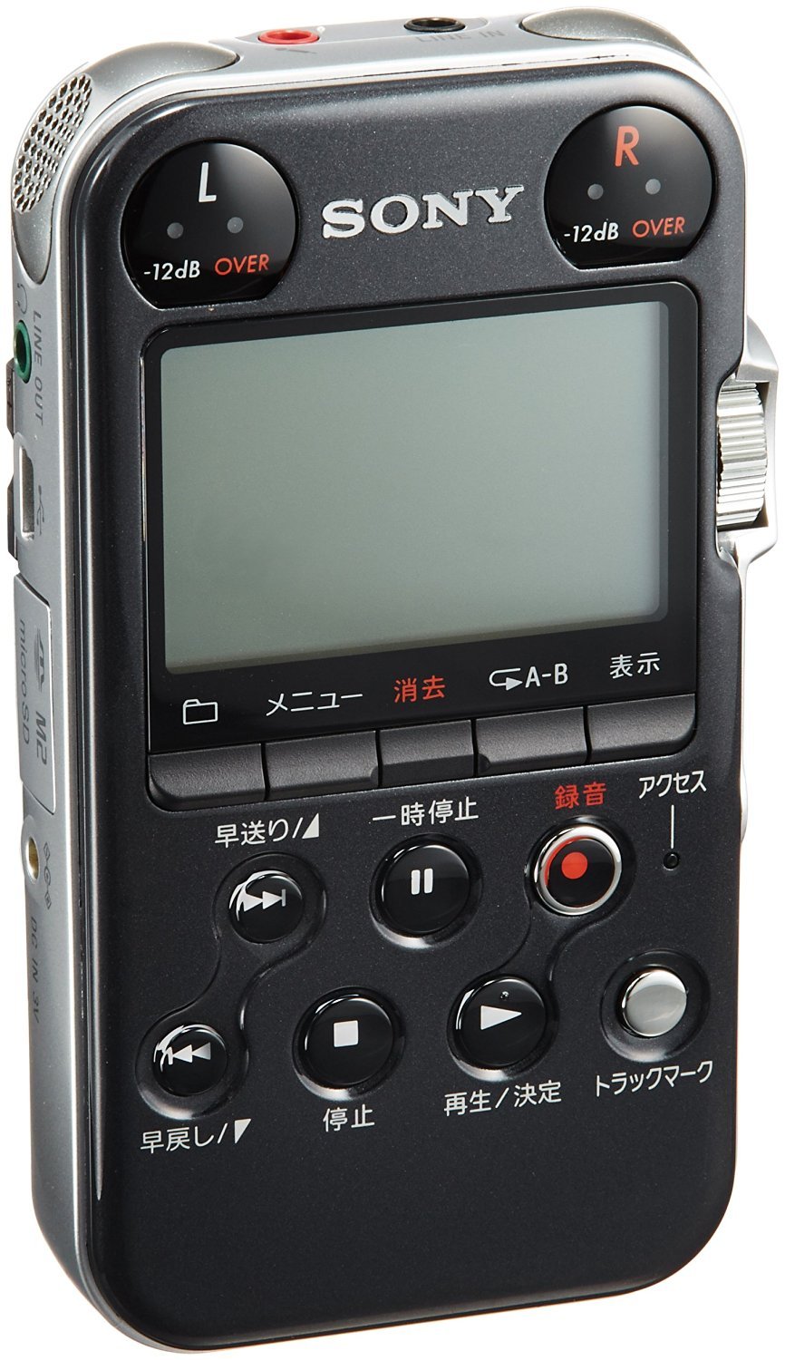 【メーカー名】ソニー(SONY)【メーカー型番】【ブランド名】ソニー(SONY)【商品説明】SONY リニアPCMレコーダー M10 ブラック PCM-M10/B・画像はイメージ写真ですので付属品など画像の通りではないこともございます。　付属品については商品タイトルに記載がない場合がありますので、　ご不明な場合はメッセージにてお問い合わせください。・当店ではレコード盤には商品タイトルに［レコード］と表記しております。　表記がない物はすべてCDですのでご注意ください。・当店では初期不良に限り、商品到着から7日間は返品を 受付けております。　お問い合わせ・メールにて不具合詳細をご連絡ください。・他モールとの併売品の為、完売の際はキャンセルご連絡させて頂きます。・中古品の商品タイトルに「限定」「初回」「保証」「DLコード」などの表記がありましても、　特典・付属品・帯・保証等は付いておりません。・電子辞書、コンパクトオーディオプレーヤー等のイヤホンは写真にありましても　衛生上、基本お付けしておりません。※未使用品は除く・品名に【import】【輸入】【北米】【海外】等の国内商品でないと把握できる表記商品について　国内のDVDプレイヤー、ゲーム機で稼働しない場合がございます。予めご了承の上、購入ください。・掲載と付属品が異なる場合は確認のご連絡をさせて頂きます。ご注文からお届けまで1、ご注文⇒ご注文は24時間受け付けております。2、注文確認⇒ご注文後、当店から注文確認メールを送信します。3、お届けまで3〜10営業日程度とお考えください。4、入金確認⇒前払い決済をご選択の場合、ご入金確認後、配送手配を致します。5、出荷⇒配送準備が整い次第、出荷致します。配送業者、追跡番号等の詳細をメール送信致します。6、到着⇒出荷後、1〜3日後に商品が到着します。　※離島、北海道、九州、沖縄は遅れる場合がございます。予めご了承下さい。・お電話でのお問合せは少人数で運営の為受け付けておりませんので、お問い合わせ・メールにてお願い致します。★お客様都合によるご注文後のキャンセル・返品は　お受けしておりませんのでご了承ください。