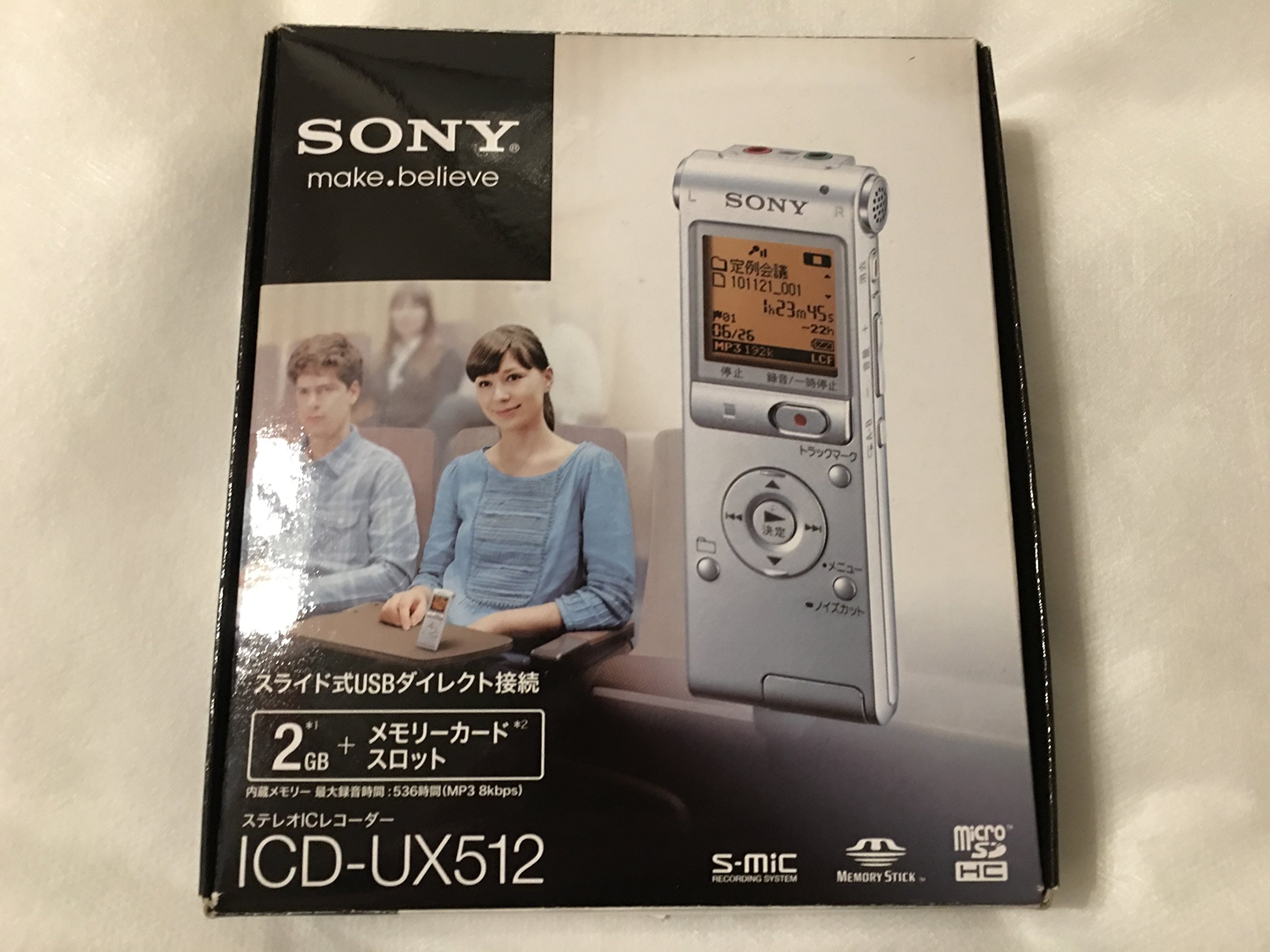 【中古】【非常に良い】SONY ステレオICレコーダー 2GB UX512 シルバー ICD-UX512/S