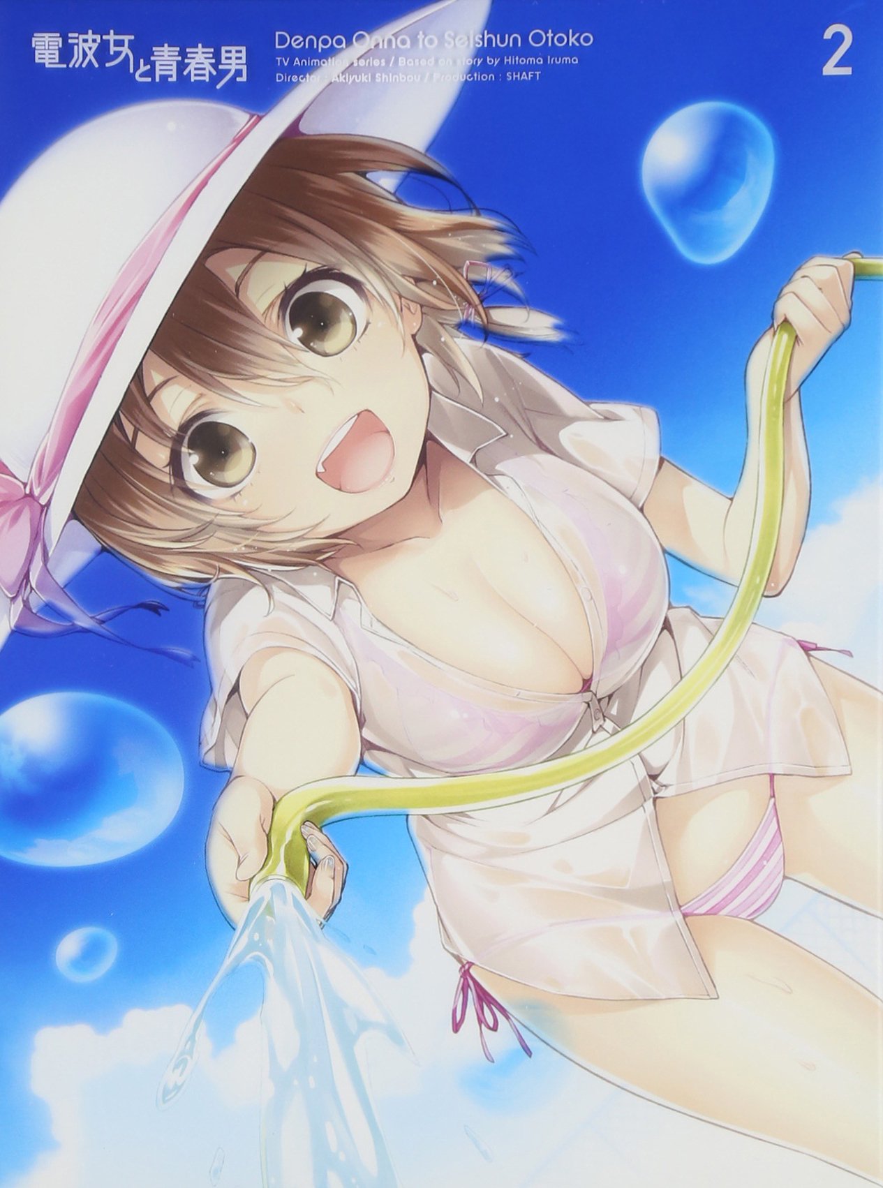 【中古】【非常に良い】電波女と青春男 2(完全生産限定版) [DVD]