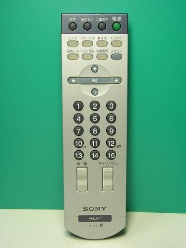 【メーカー名】ソニー【メーカー型番】【ブランド名】Sony【商品説明】ソニー テレビリモコン RM-922J・画像はイメージ写真ですので付属品など画像の通りではないこともございます。　付属品については商品タイトルに記載がない場合がありますので、　ご不明な場合はメッセージにてお問い合わせください。・当店ではレコード盤には商品タイトルに［レコード］と表記しております。　表記がない物はすべてCDですのでご注意ください。・当店では初期不良に限り、商品到着から7日間は返品を 受付けております。　お問い合わせ・メールにて不具合詳細をご連絡ください。・他モールとの併売品の為、完売の際はキャンセルご連絡させて頂きます。・中古品の商品タイトルに「限定」「初回」「保証」「DLコード」などの表記がありましても、　特典・付属品・帯・保証等は付いておりません。・電子辞書、コンパクトオーディオプレーヤー等のイヤホンは写真にありましても　衛生上、基本お付けしておりません。※未使用品は除く・品名に【import】【輸入】【北米】【海外】等の国内商品でないと把握できる表記商品について　国内のDVDプレイヤー、ゲーム機で稼働しない場合がございます。予めご了承の上、購入ください。・掲載と付属品が異なる場合は確認のご連絡をさせて頂きます。ご注文からお届けまで1、ご注文⇒ご注文は24時間受け付けております。2、注文確認⇒ご注文後、当店から注文確認メールを送信します。3、お届けまで3〜10営業日程度とお考えください。4、入金確認⇒前払い決済をご選択の場合、ご入金確認後、配送手配を致します。5、出荷⇒配送準備が整い次第、出荷致します。配送業者、追跡番号等の詳細をメール送信致します。6、到着⇒出荷後、1〜3日後に商品が到着します。　※離島、北海道、九州、沖縄は遅れる場合がございます。予めご了承下さい。・お電話でのお問合せは少人数で運営の為受け付けておりませんので、お問い合わせ・メールにてお願い致します。★お客様都合によるご注文後のキャンセル・返品は　お受けしておりませんのでご了承ください。