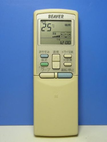 【中古】【非常に良い】ビーバー エアコンリモコン RKS502A200