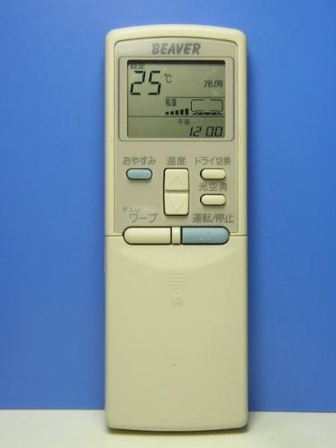 【中古】【非常に良い】ビーバー エアコンリモコン RKS502A204