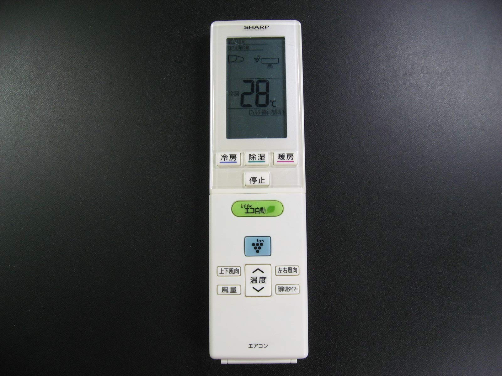 【中古】【非常に良い】シャープ エアコンリモコン A829JB