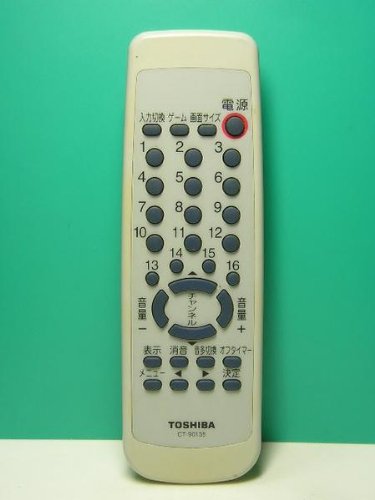 【中古】【非常に良い】東芝 テレビリモコン CT-90135(2)