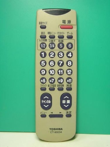 【中古】【非常に良い】東芝 テレビリモコン CT-90034