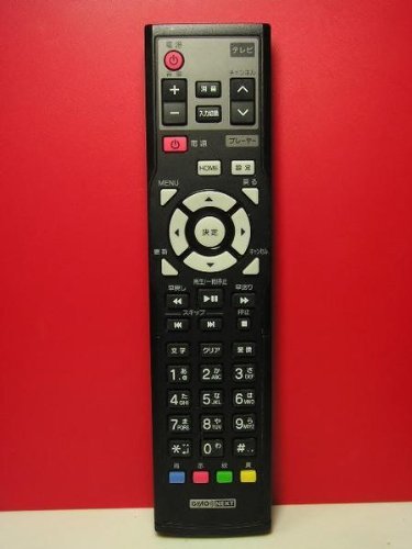 【中古】【非常に良い】GyaoNEXT チューナーリモコン RC-USEN49-001