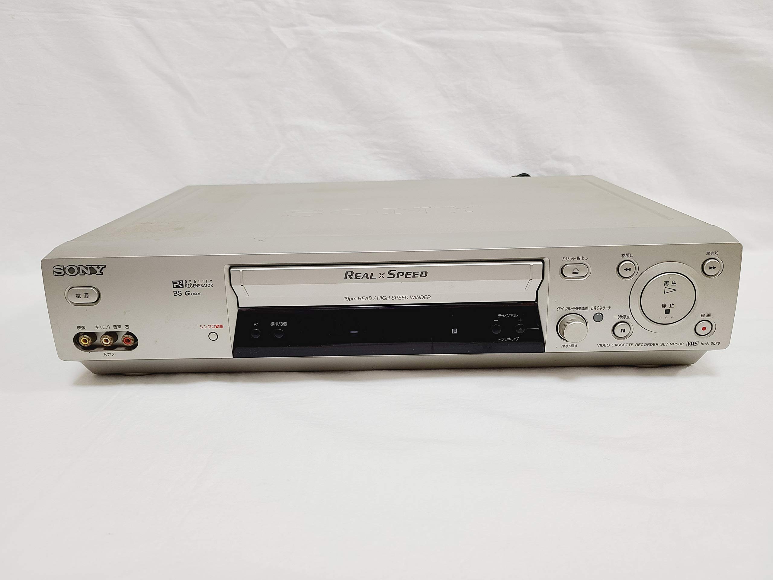 【中古】【非常に良い】SONY VHSビデ
