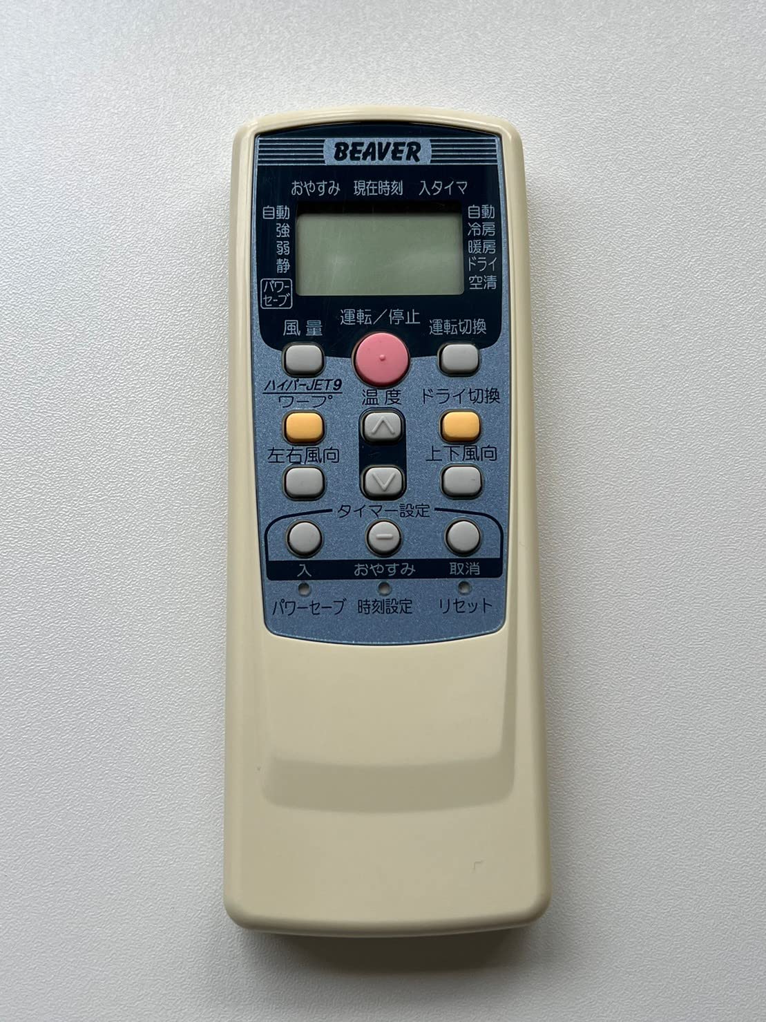 【中古】【非常に良い】ビーバー エアコンリモコン RKT502A411A