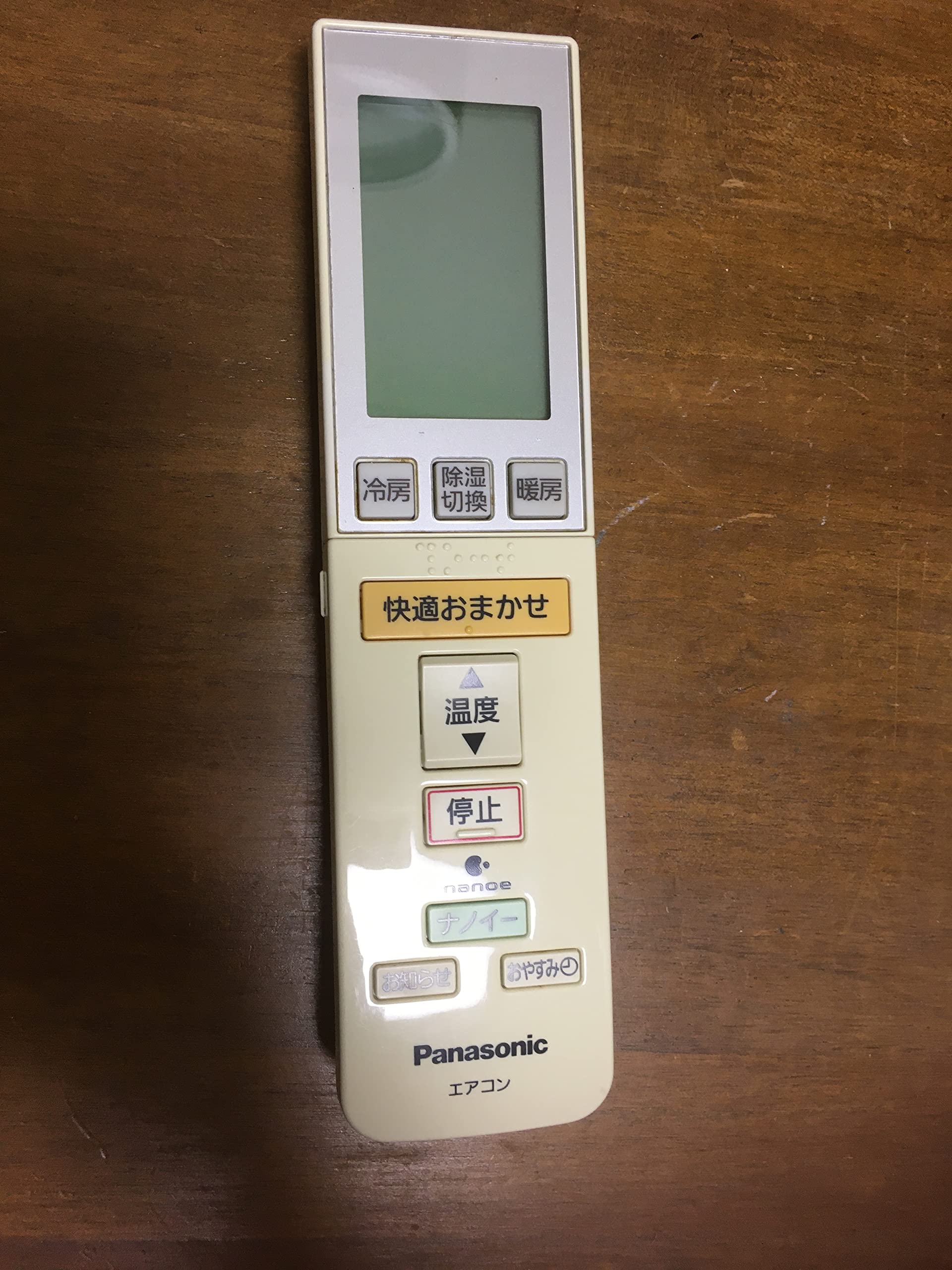 楽天市場】パナソニックエアコン リモコンcwa75c3214xの通販