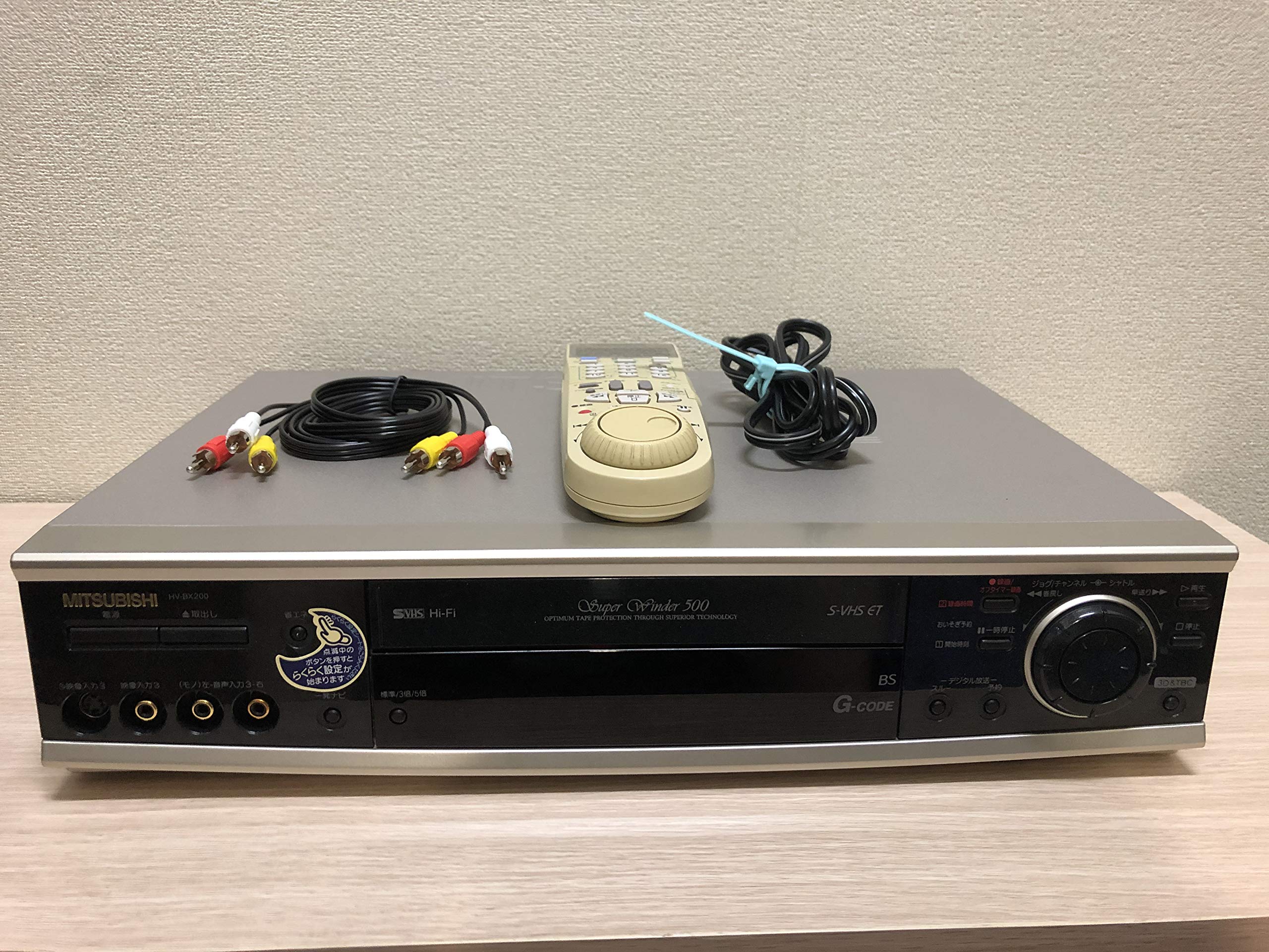 【中古】【非常に良い】MITSUBISHI 三菱 HV-BX200 ビデオカセットレコーダー (VHSビデオデッキ VHSレコーダー) 外付け地デジチューナー対応