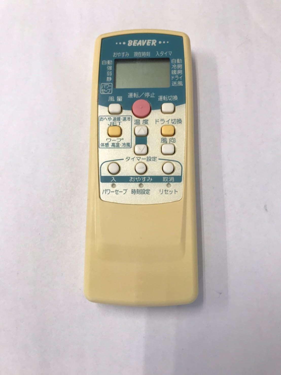 【中古】【非常に良い】ビーバー エアコンリモコン RKT502A410C