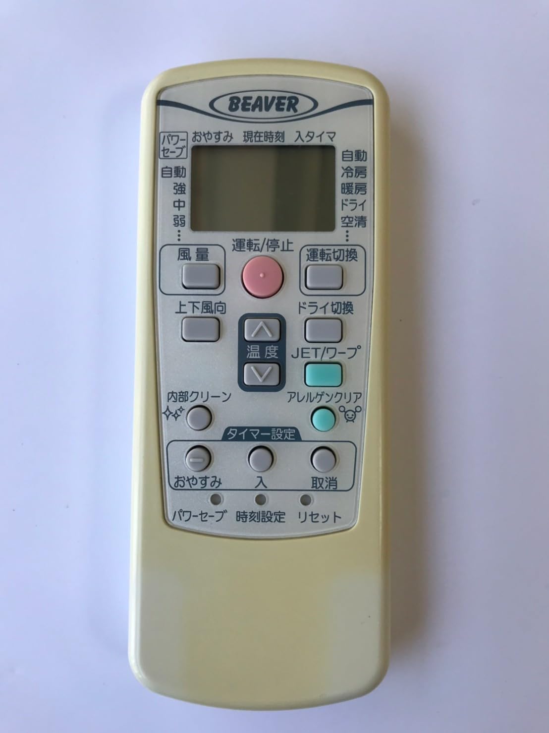 【中古】【非常に良い】ビーバー エアコンリモコン RKV502A001