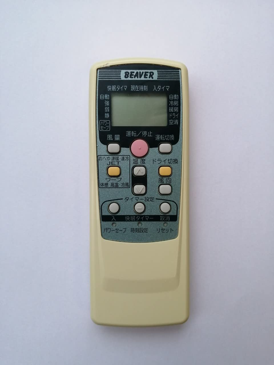 【中古】【非常に良い】ビーバー エアコンリモコン RKT502A410A