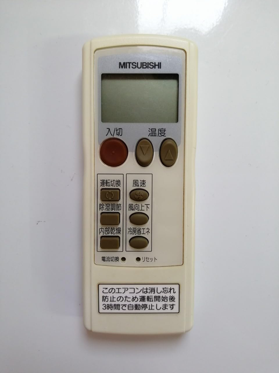 【メーカー名】三菱電機 (MITSUBISHI)【メーカー型番】【ブランド名】三菱電機(MITSUBISHI ELECTRIC)【商品説明】三菱電機 エアコンリモコン LG33・画像はイメージ写真ですので付属品など画像の通りではないこともございます。　付属品については商品タイトルに記載がない場合がありますので、　ご不明な場合はメッセージにてお問い合わせください。・当店ではレコード盤には商品タイトルに［レコード］と表記しております。　表記がない物はすべてCDですのでご注意ください。・当店では初期不良に限り、商品到着から7日間は返品を 受付けております。　お問い合わせ・メールにて不具合詳細をご連絡ください。・他モールとの併売品の為、完売の際はキャンセルご連絡させて頂きます。・中古品の商品タイトルに「限定」「初回」「保証」「DLコード」などの表記がありましても、　特典・付属品・帯・保証等は付いておりません。・電子辞書、コンパクトオーディオプレーヤー等のイヤホンは写真にありましても　衛生上、基本お付けしておりません。※未使用品は除く・品名に【import】【輸入】【北米】【海外】等の国内商品でないと把握できる表記商品について　国内のDVDプレイヤー、ゲーム機で稼働しない場合がございます。予めご了承の上、購入ください。・掲載と付属品が異なる場合は確認のご連絡をさせて頂きます。ご注文からお届けまで1、ご注文⇒ご注文は24時間受け付けております。2、注文確認⇒ご注文後、当店から注文確認メールを送信します。3、お届けまで3〜10営業日程度とお考えください。4、入金確認⇒前払い決済をご選択の場合、ご入金確認後、配送手配を致します。5、出荷⇒配送準備が整い次第、出荷致します。配送業者、追跡番号等の詳細をメール送信致します。6、到着⇒出荷後、1〜3日後に商品が到着します。　※離島、北海道、九州、沖縄は遅れる場合がございます。予めご了承下さい。・お電話でのお問合せは少人数で運営の為受け付けておりませんので、お問い合わせ・メールにてお願い致します。★お客様都合によるご注文後のキャンセル・返品は　お受けしておりませんのでご了承ください。