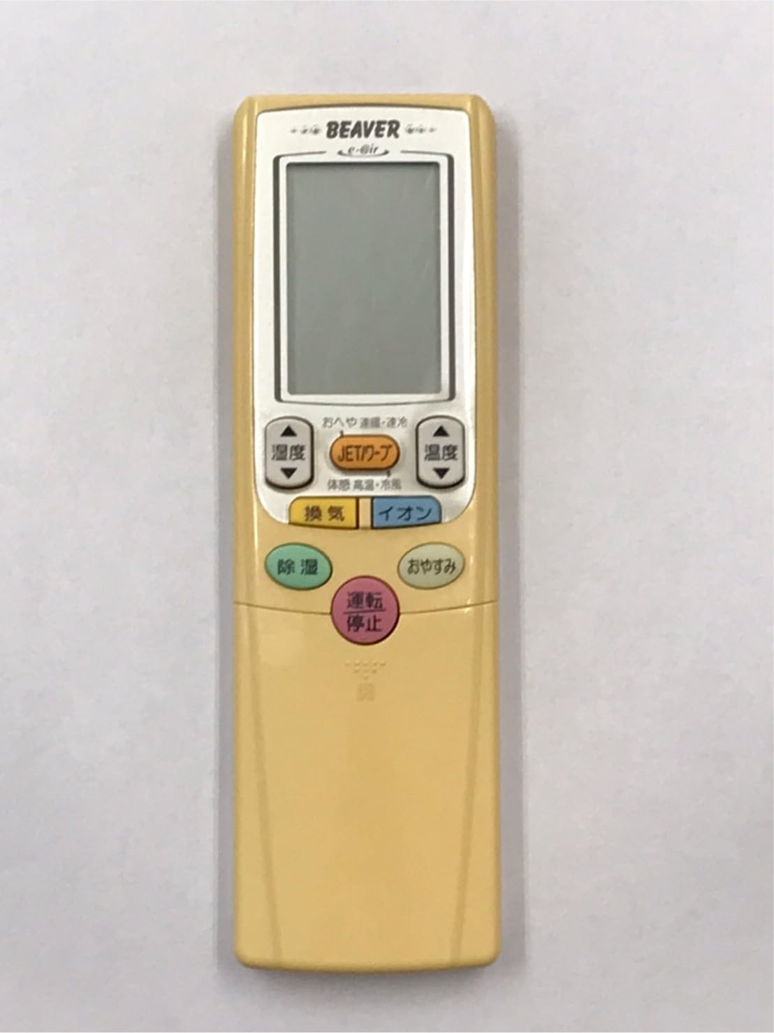 【中古】【非常に良い】ビーバー エアコンリモコン RKT502A500