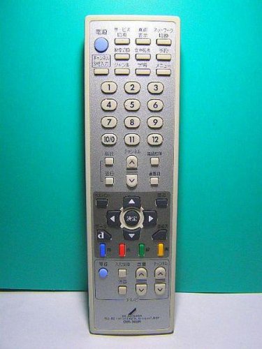 【中古】【非常に良い】DXアンテナ 地デジチューナーリモコン DIR-300R
