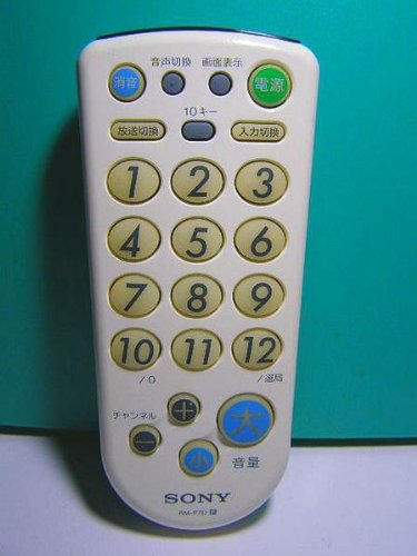 【中古】【非常に良い】ソニー 各社共通テレビリモコン RM-P7D