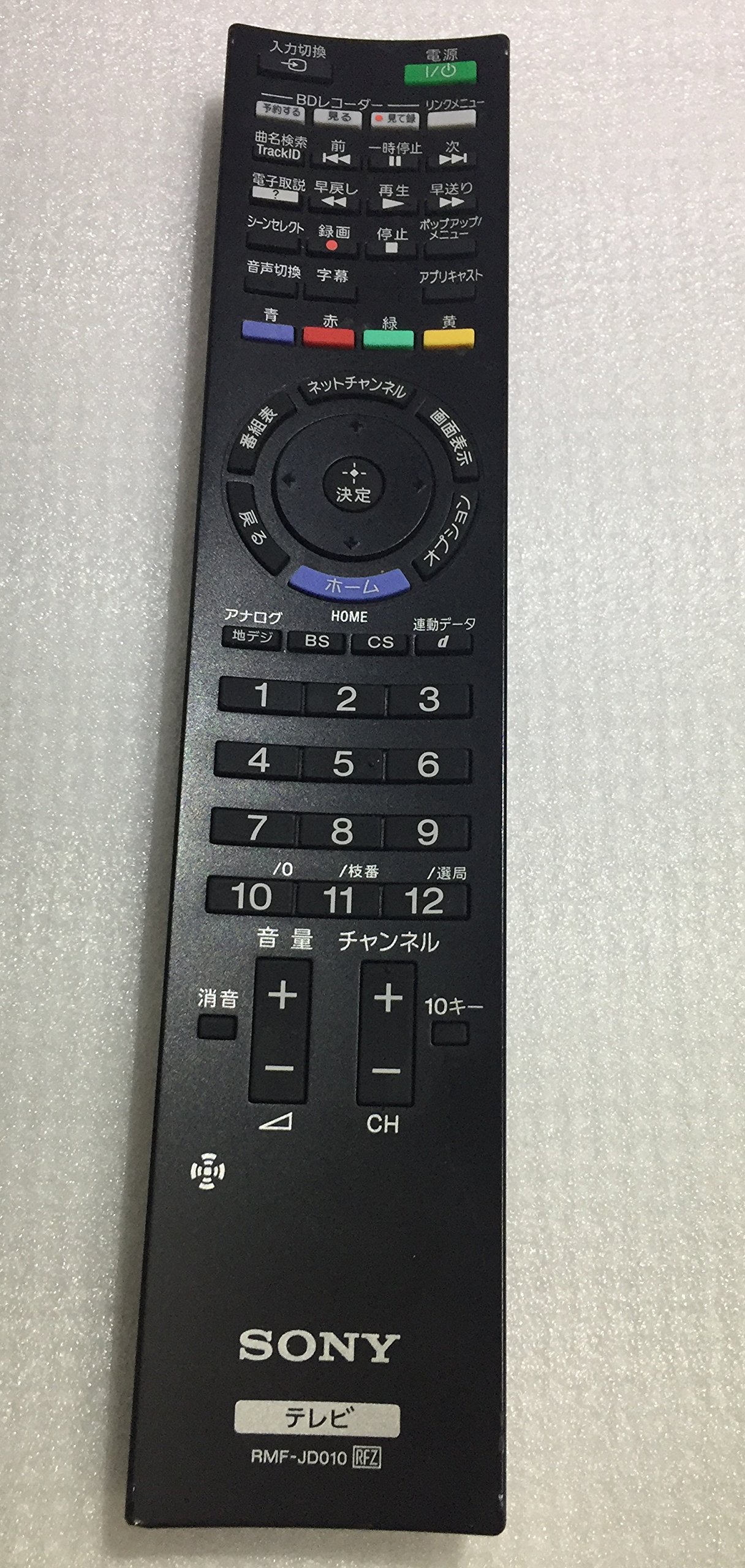 For Visual Equipments - 【中古】【非常に良い】SONY テレビリモコン RMF-JD010