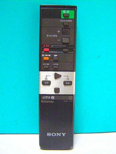 【中古】【非常に良い】ソニー βビデオリモコン RMT-130