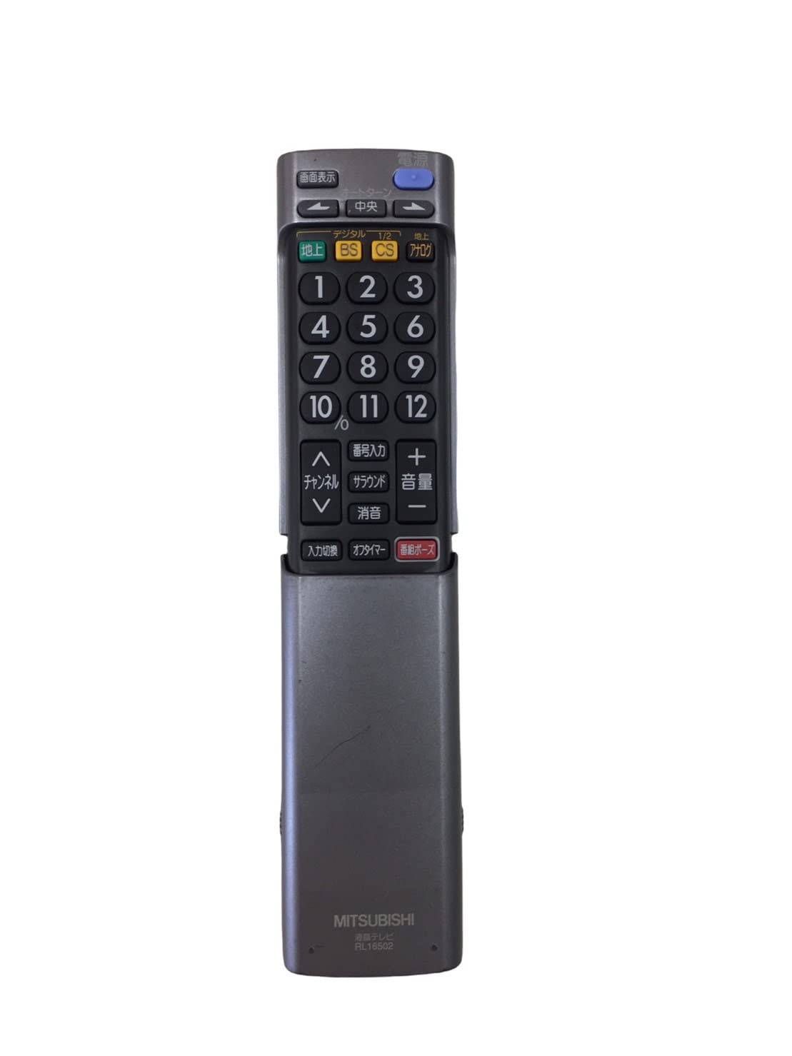 【中古】【非常に良い】三菱 液晶テレビリモコン RL16502