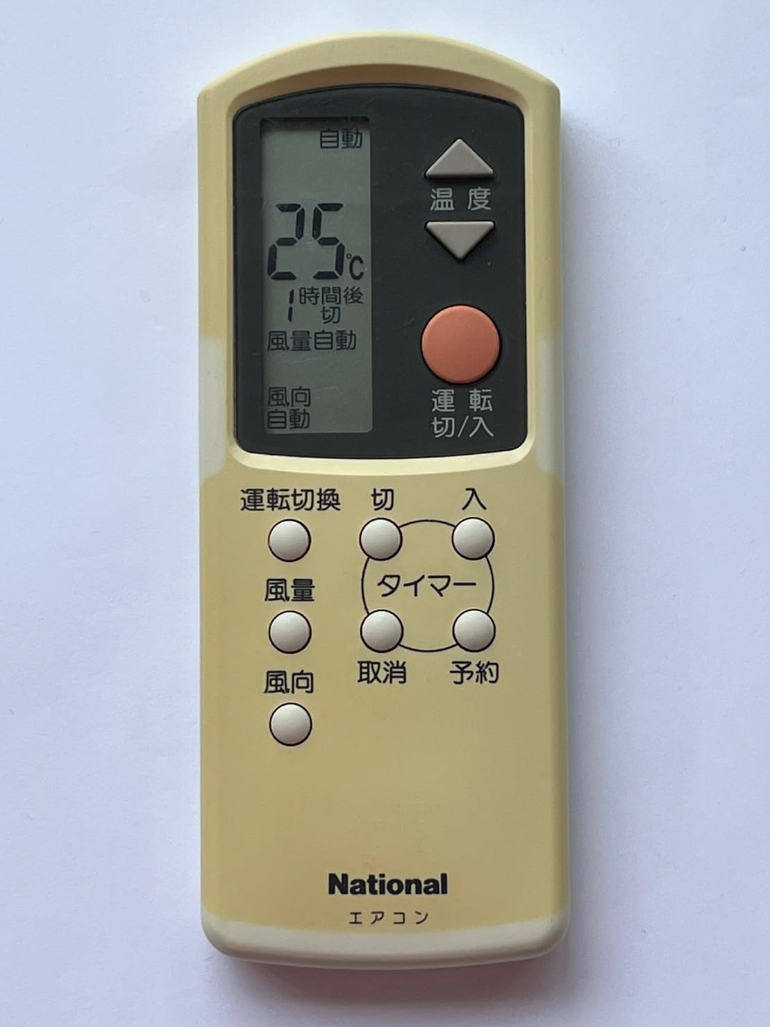 乐天商城 - 【中古】【非常に良い】パナソニック(Panasonic) ナショナル エアコンリモコン A75C548