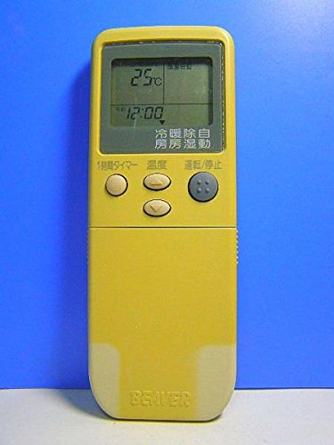【メーカー名】ビーバー【メーカー型番】【ブランド名】ビーバー【商品説明】ビーバー エアコンリモコン RKN502A211・画像はイメージ写真ですので付属品など画像の通りではないこともございます。　付属品については商品タイトルに記載がない場合がありますので、　ご不明な場合はメッセージにてお問い合わせください。・当店ではレコード盤には商品タイトルに［レコード］と表記しております。　表記がない物はすべてCDですのでご注意ください。・当店では初期不良に限り、商品到着から7日間は返品を 受付けております。　お問い合わせ・メールにて不具合詳細をご連絡ください。・他モールとの併売品の為、完売の際はキャンセルご連絡させて頂きます。・中古品の商品タイトルに「限定」「初回」「保証」「DLコード」などの表記がありましても、　特典・付属品・帯・保証等は付いておりません。・電子辞書、コンパクトオーディオプレーヤー等のイヤホンは写真にありましても　衛生上、基本お付けしておりません。※未使用品は除く・品名に【import】【輸入】【北米】【海外】等の国内商品でないと把握できる表記商品について　国内のDVDプレイヤー、ゲーム機で稼働しない場合がございます。予めご了承の上、購入ください。・掲載と付属品が異なる場合は確認のご連絡をさせて頂きます。ご注文からお届けまで1、ご注文⇒ご注文は24時間受け付けております。2、注文確認⇒ご注文後、当店から注文確認メールを送信します。3、お届けまで3〜10営業日程度とお考えください。4、入金確認⇒前払い決済をご選択の場合、ご入金確認後、配送手配を致します。5、出荷⇒配送準備が整い次第、出荷致します。配送業者、追跡番号等の詳細をメール送信致します。6、到着⇒出荷後、1〜3日後に商品が到着します。　※離島、北海道、九州、沖縄は遅れる場合がございます。予めご了承下さい。・お電話でのお問合せは少人数で運営の為受け付けておりませんので、お問い合わせ・メールにてお願い致します。★お客様都合によるご注文後のキャンセル・返品は　お受けしておりませんのでご了承ください。