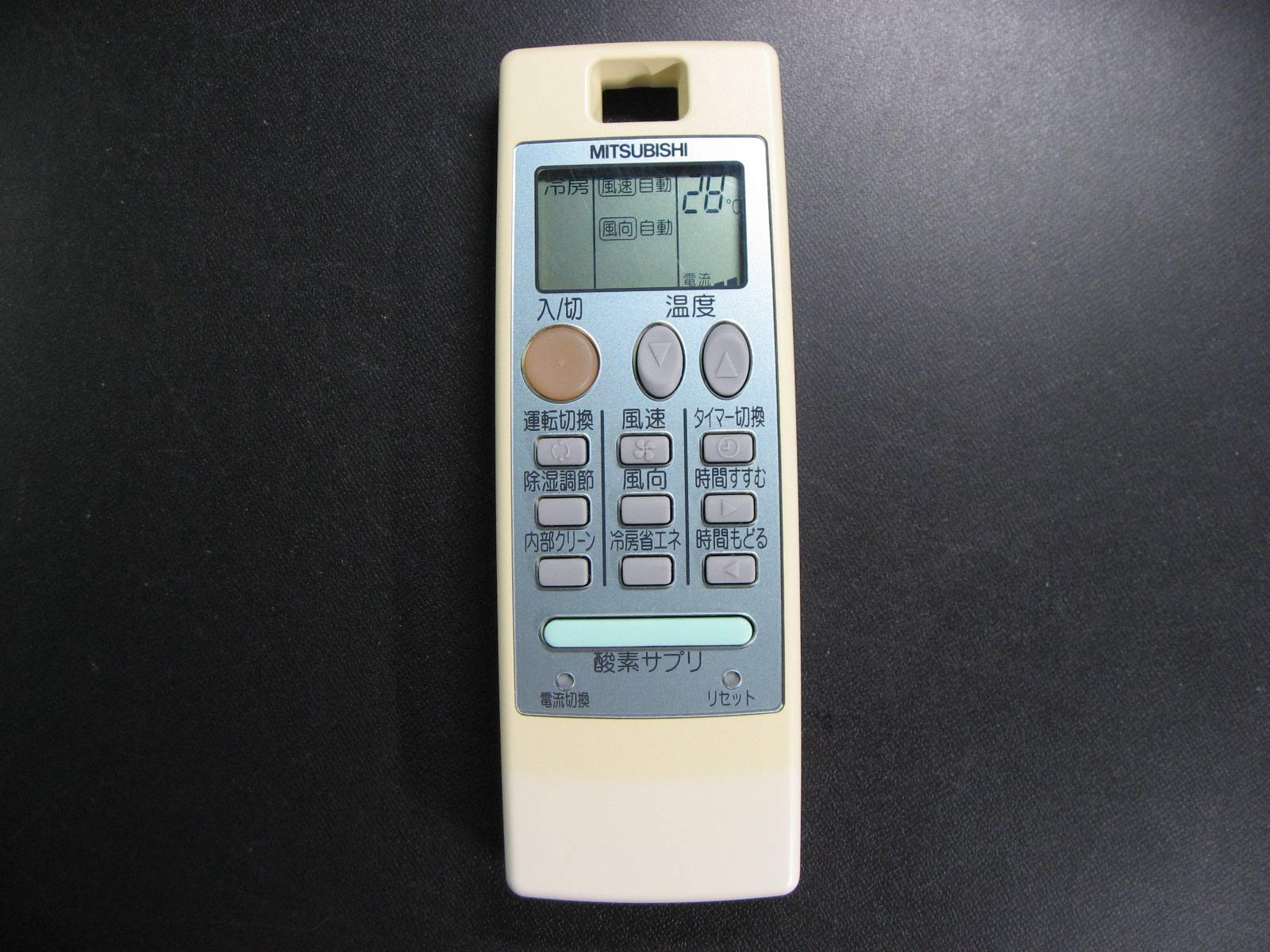 【中古】【非常に良い】三菱 エアコンリモコン NA041(2)