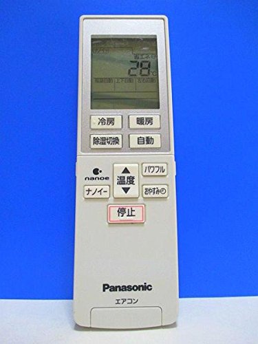 【メーカー名】パナソニック【メーカー型番】【ブランド名】パナソニック(Panasonic)【商品説明】パナソニック エアコンリモコン A75C3951・画像はイメージ写真ですので付属品など画像の通りではないこともございます。　付属品については商品タイトルに記載がない場合がありますので、　ご不明な場合はメッセージにてお問い合わせください。・当店ではレコード盤には商品タイトルに［レコード］と表記しております。　表記がない物はすべてCDですのでご注意ください。・当店では初期不良に限り、商品到着から7日間は返品を 受付けております。　お問い合わせ・メールにて不具合詳細をご連絡ください。・他モールとの併売品の為、完売の際はキャンセルご連絡させて頂きます。・中古品の商品タイトルに「限定」「初回」「保証」「DLコード」などの表記がありましても、　特典・付属品・帯・保証等は付いておりません。・電子辞書、コンパクトオーディオプレーヤー等のイヤホンは写真にありましても　衛生上、基本お付けしておりません。※未使用品は除く・品名に【import】【輸入】【北米】【海外】等の国内商品でないと把握できる表記商品について　国内のDVDプレイヤー、ゲーム機で稼働しない場合がございます。予めご了承の上、購入ください。・掲載と付属品が異なる場合は確認のご連絡をさせて頂きます。ご注文からお届けまで1、ご注文⇒ご注文は24時間受け付けております。2、注文確認⇒ご注文後、当店から注文確認メールを送信します。3、お届けまで3〜10営業日程度とお考えください。4、入金確認⇒前払い決済をご選択の場合、ご入金確認後、配送手配を致します。5、出荷⇒配送準備が整い次第、出荷致します。配送業者、追跡番号等の詳細をメール送信致します。6、到着⇒出荷後、1〜3日後に商品が到着します。　※離島、北海道、九州、沖縄は遅れる場合がございます。予めご了承下さい。・お電話でのお問合せは少人数で運営の為受け付けておりませんので、お問い合わせ・メールにてお願い致します。★お客様都合によるご注文後のキャンセル・返品は　お受けしておりませんのでご了承ください。