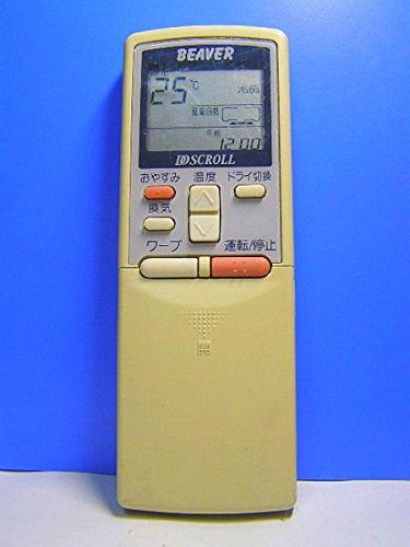 【中古】【非常に良い】ビーバー エアコンリモコン RKS502A205D