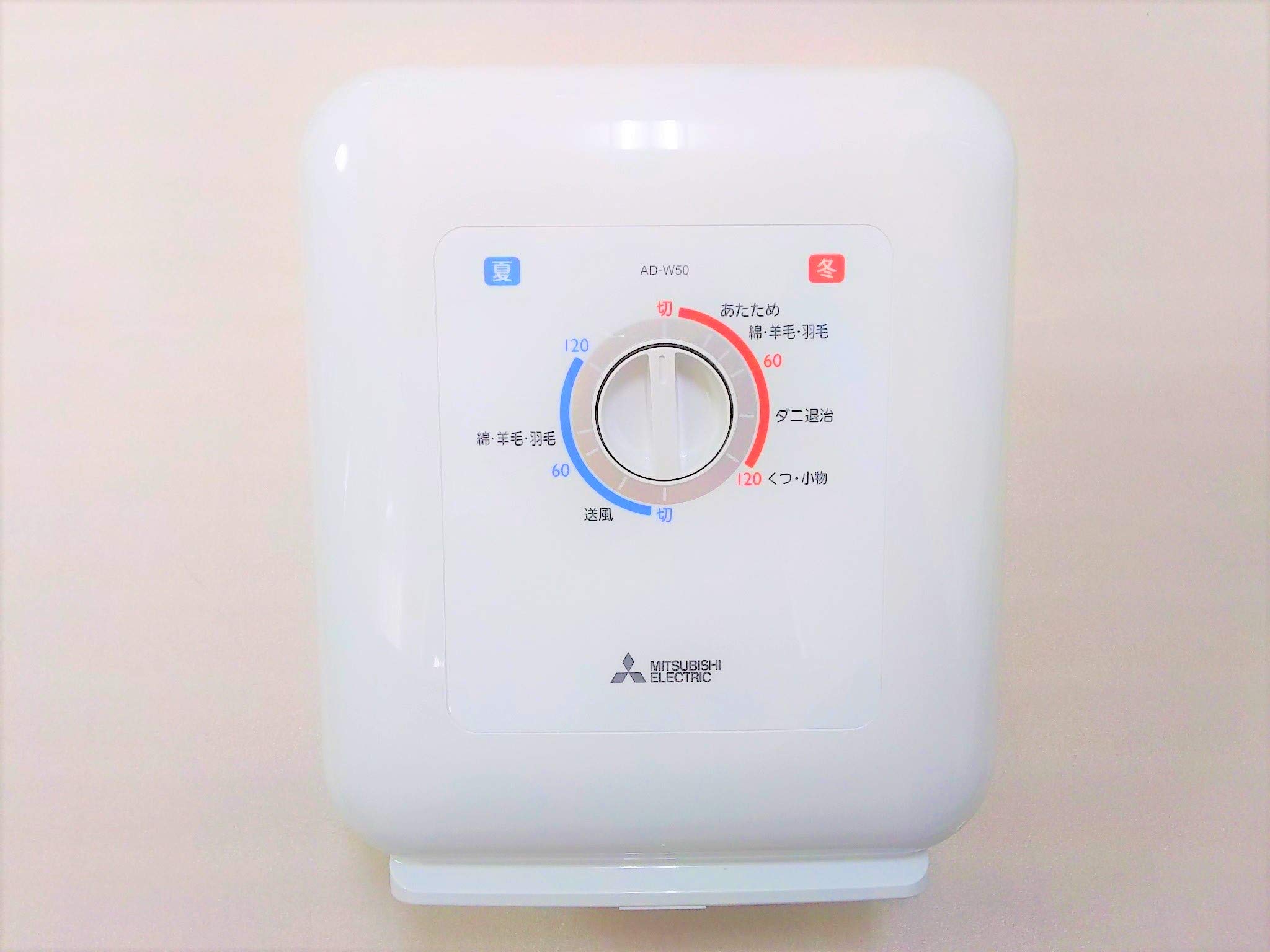 šۡɤۻɩ Ĵ絡ۥ磻MITSUBISHI ȥ󥰥ѥ AD-W50-W