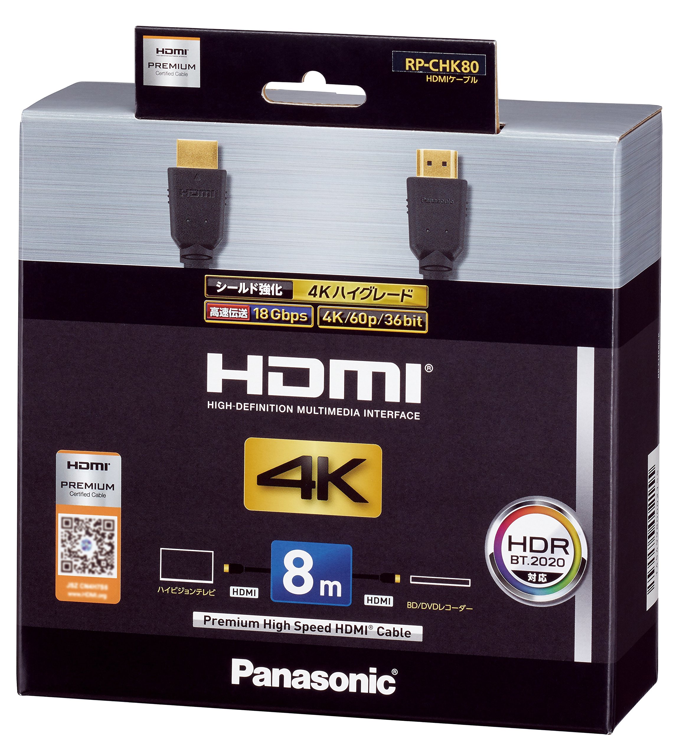 【中古】【非常に良い】パナソニック HDMIケーブル RP-CHK80-K
