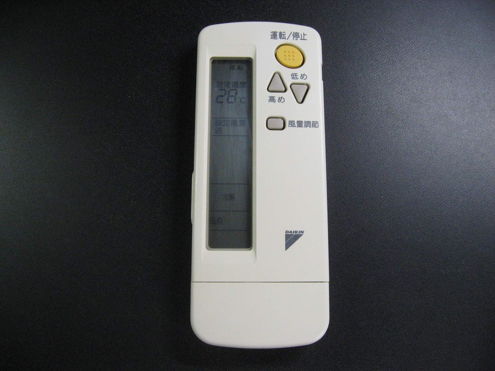 【中古】【非常に良い】ダイキン エアコンリモコン BRC4C106