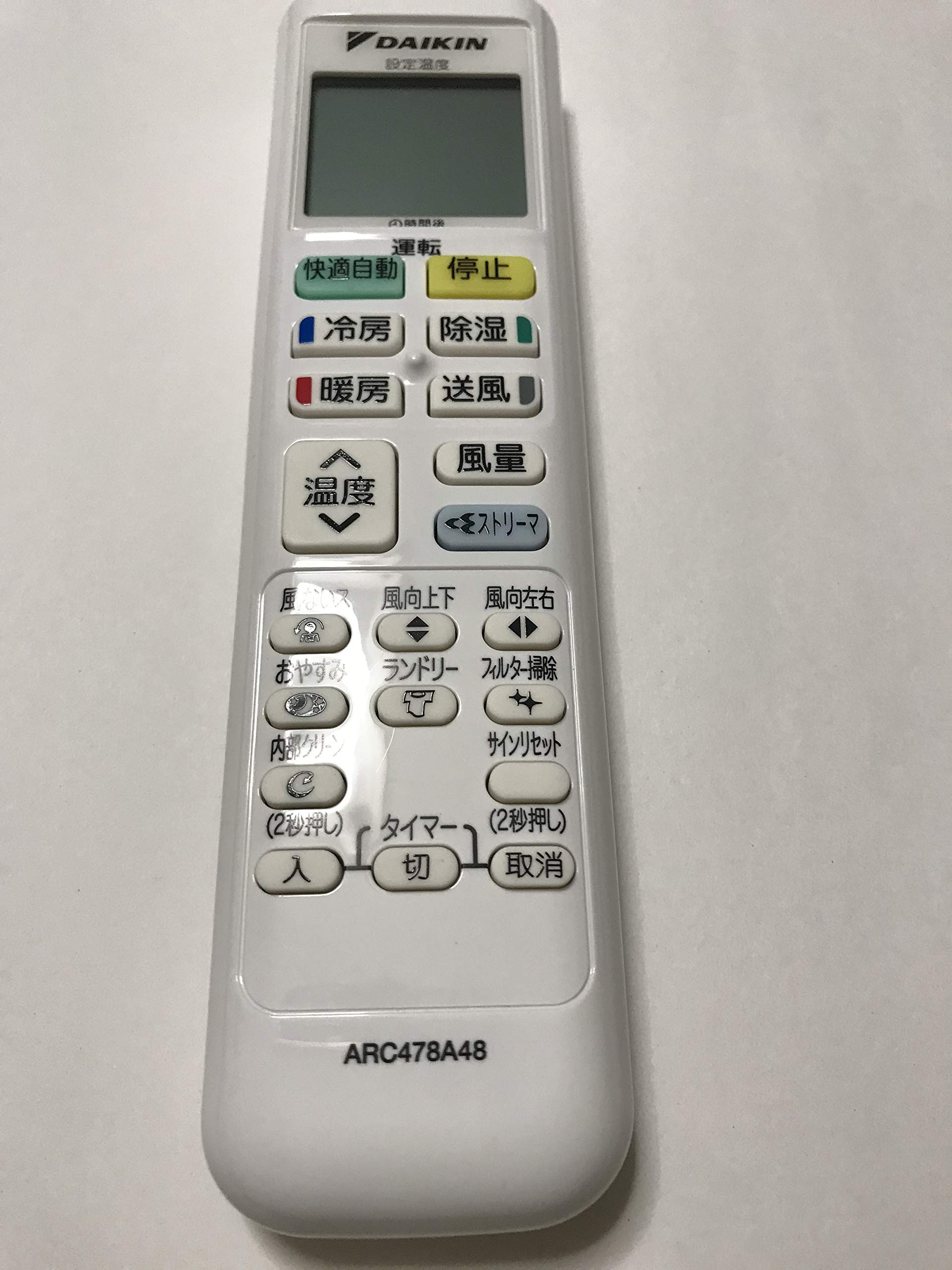 【中古】【非常に良い】ダイキン DAIKIN 別売品【2511133/ARC478A48】ワイヤレスリモコン