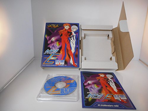 【中古】【非常に良い】新世紀エヴァンゲリオン タイピング-E計画