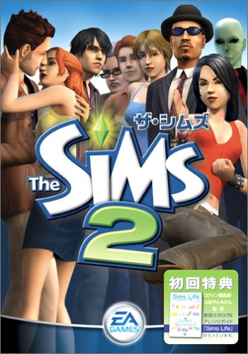 【中古】【非常に良い】ザ・シムズ2
