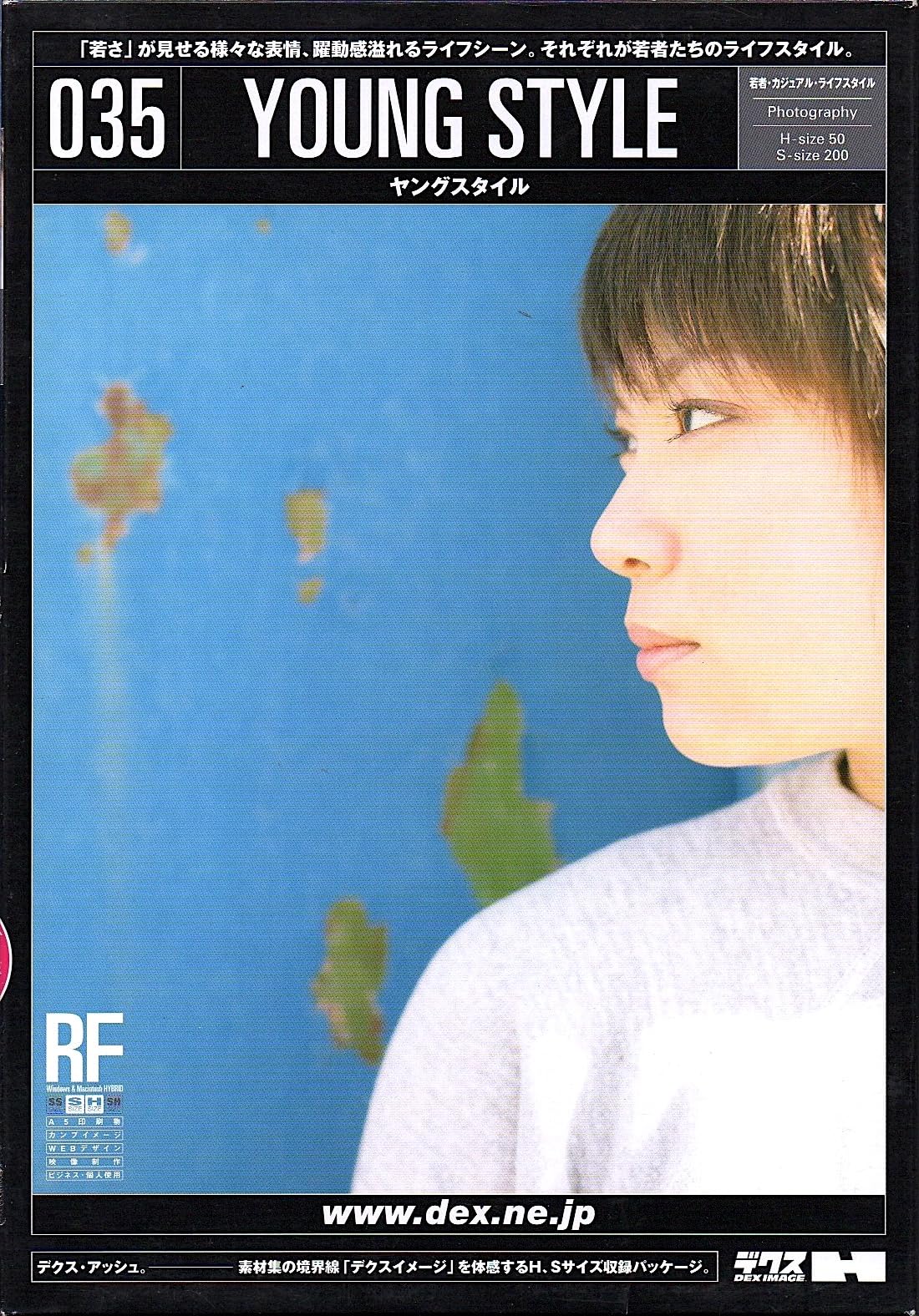 楽天スカイマーケットプラス【中古】【非常に良い】DEX-H 035 YOUNG STYLE