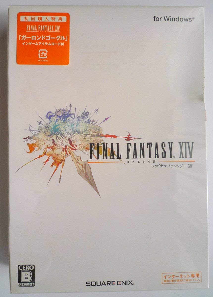 【中古】【非常に良い】ファイナルファンタジーXIV